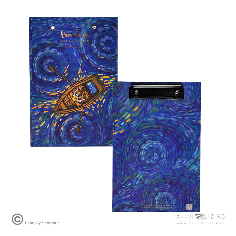 تخته شاسی A5 گیره 10سانت برگ سری ونگوگ کد71903