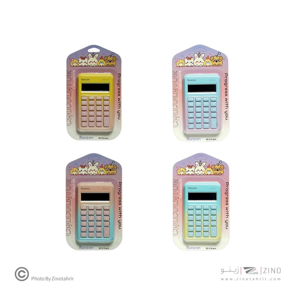 ماشین حساب جیبی 8رقمRunzon کدRZ832