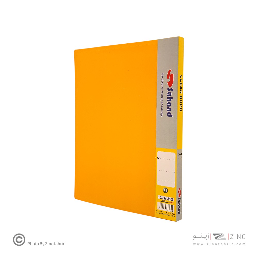 کلربوک 30 برگ A4 اورجینال سهند