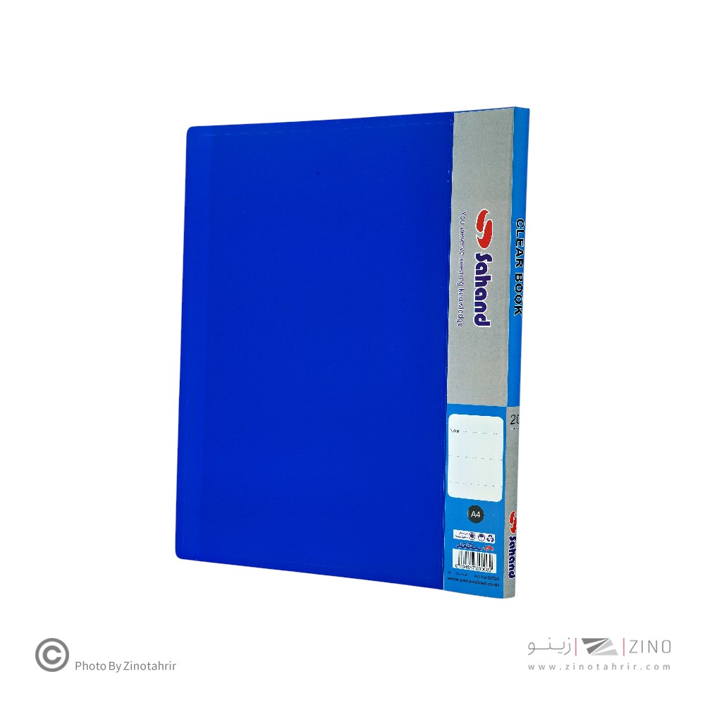 کلربوک 20 برگ A4 اورجینال سهند