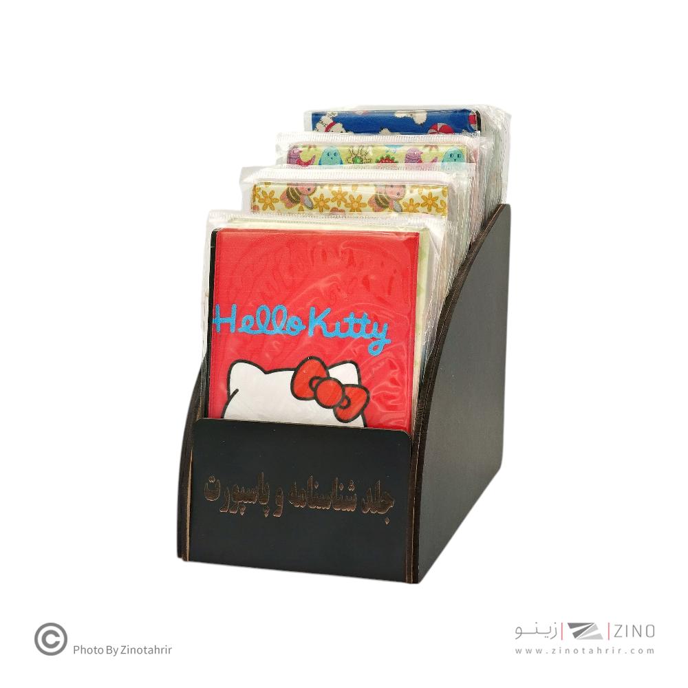 جلدشناسنامه وپاسپورت 1016 بالیک آوای تحریرکدGD90109BA