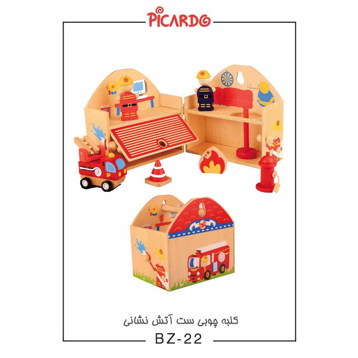 ست چوبی7تکه پارکینگ پیکاردو BZ-22-D     