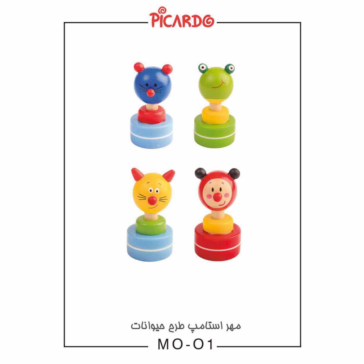 مهراستامپ طرح حیوانات پیکاردو MO-01                