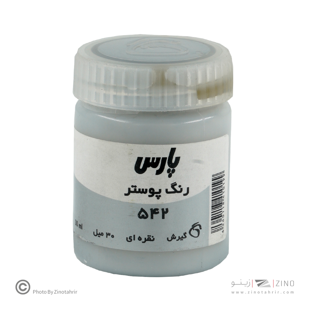 گواش نقره ای   پارس کد542 رنگ خاص*کارتن24بسته ای*