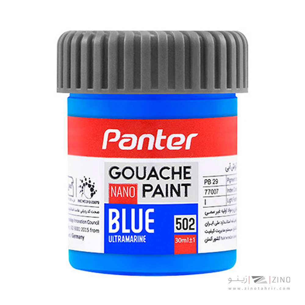 گواش تک رنگ آبی پنترکد502