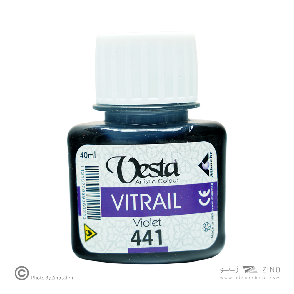 ویترای وستاکد441بنفش 6عددی