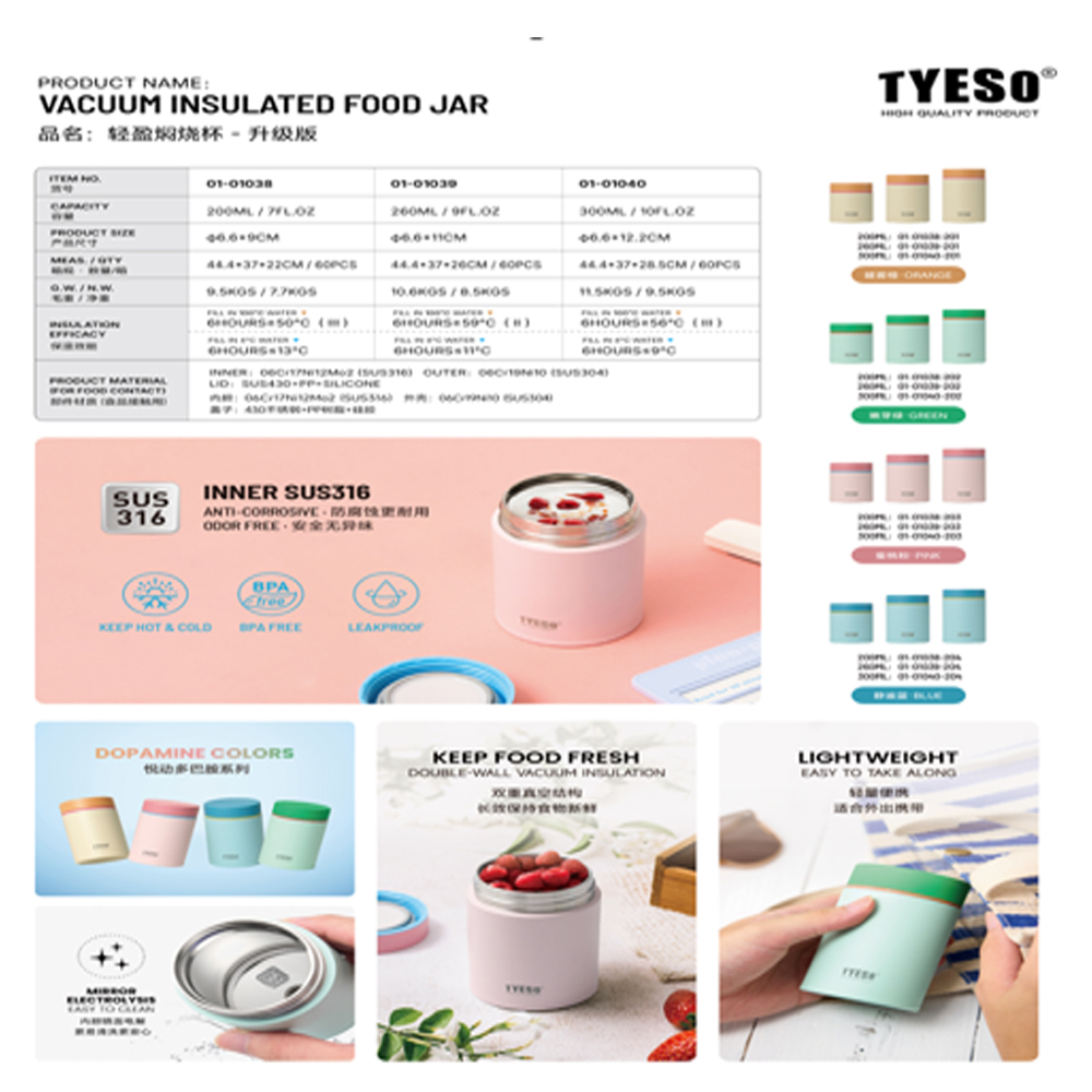 مینی فلاسک200میل TYESO کدTS-01038