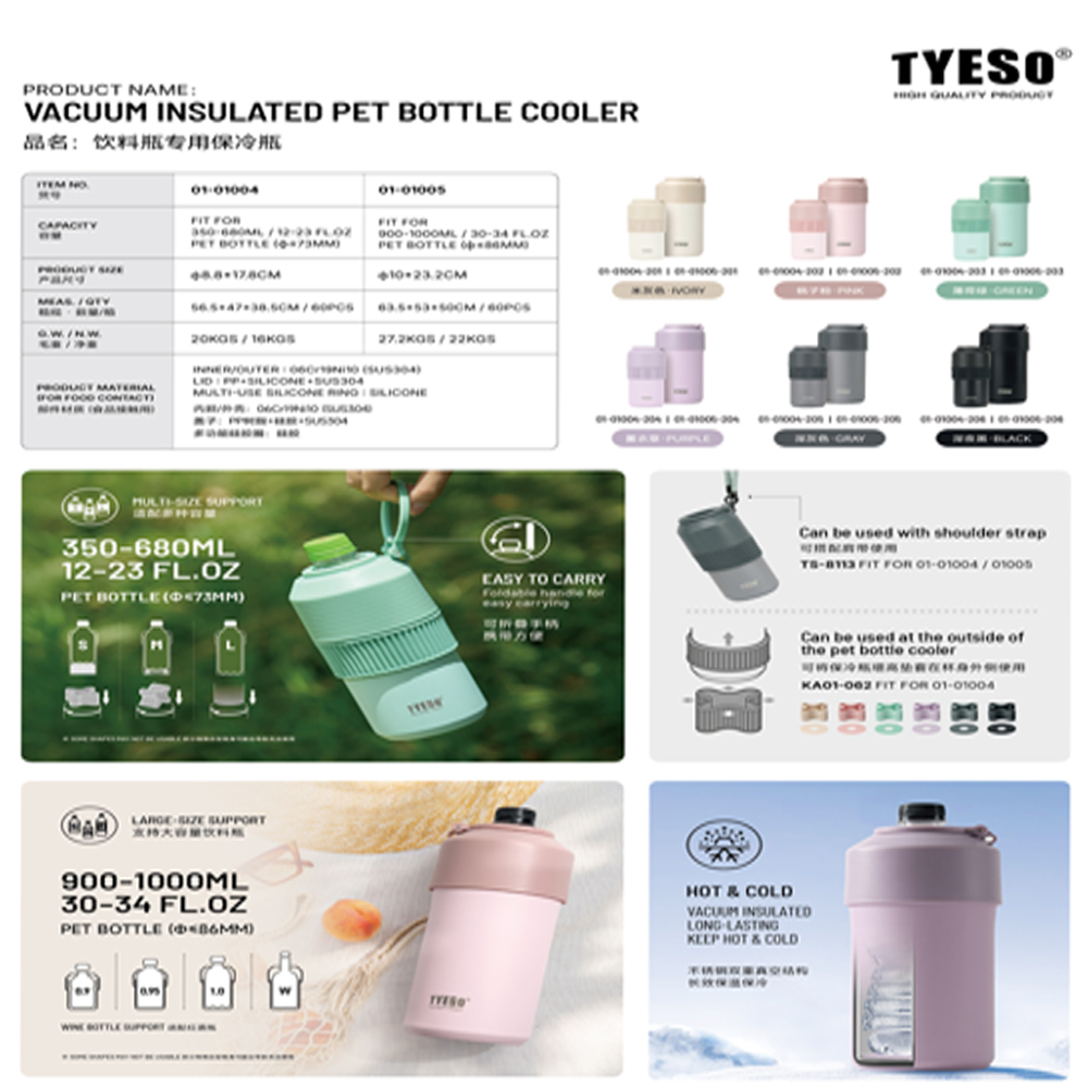 فلاسک680میل TYESO کدTS-01004