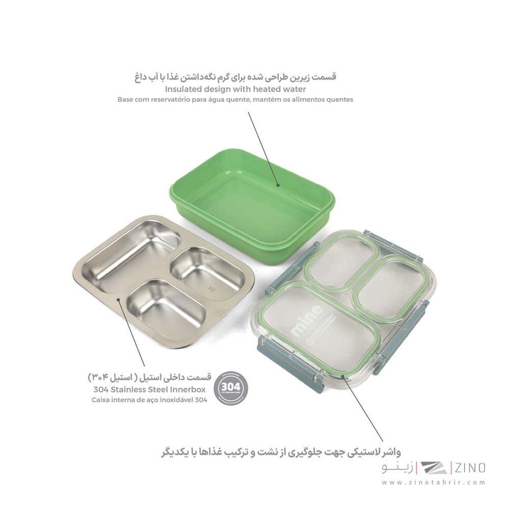 ظرف غذا استیل ماین کد204