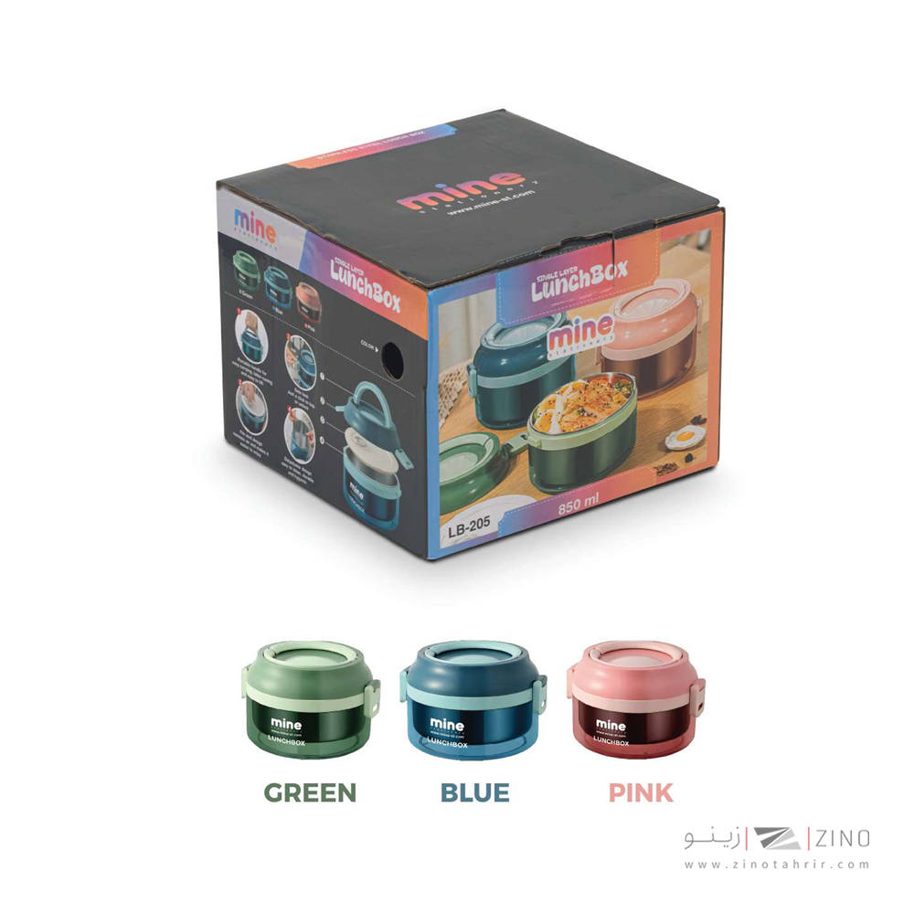 ظرف غذا استیل گرد ماین کد205