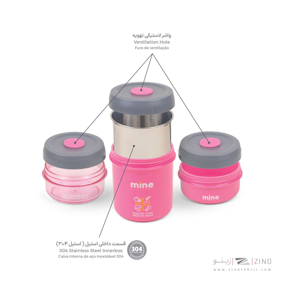 ظرف غذا استیل چند تکه ماین کد215