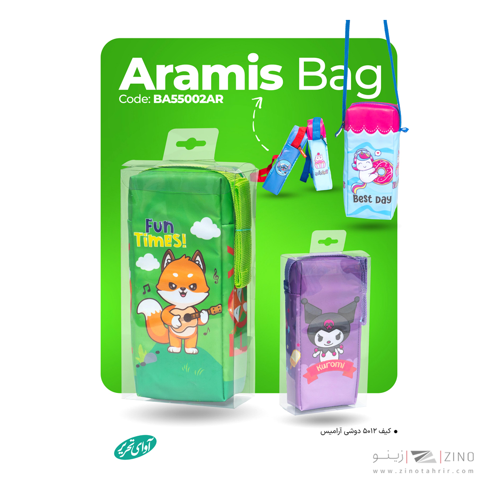 کیف دوشی5012آرامیس آوای تحریر کدBA55002AR