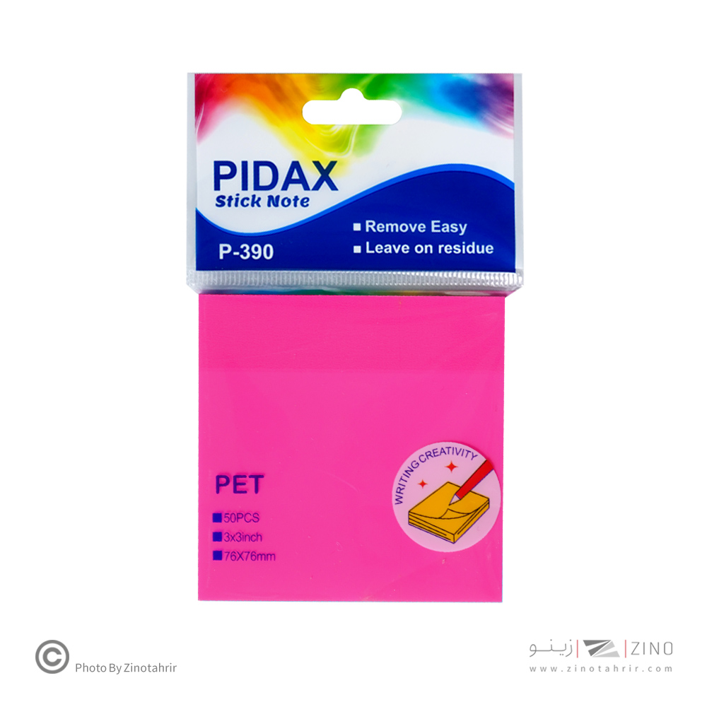 پست ایت76*76(شفاف)50برگی رنگ جور پیداکس کدP-390