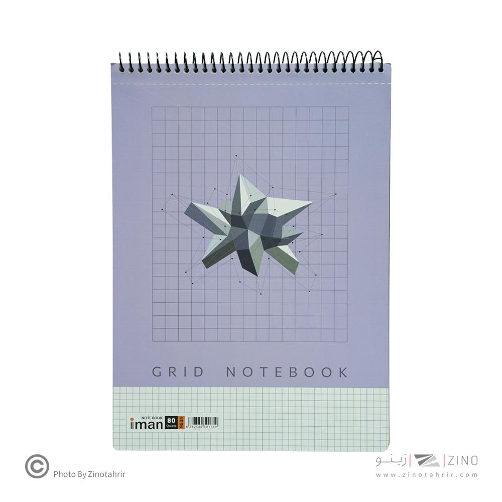 دفتر80برگA4 شطرنجی سیم از بالا ایمان کد9535