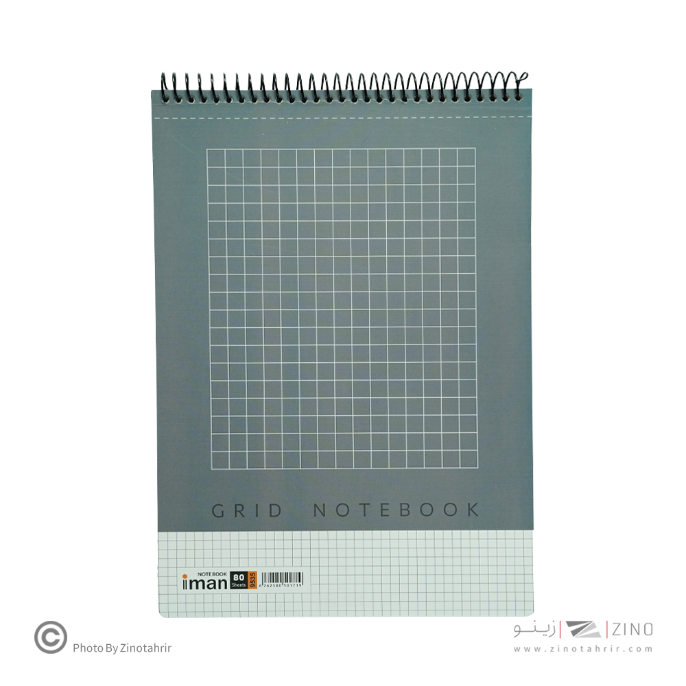 دفتر80برگA4 شطرنجی سیم از بالا ایمان کد9535
