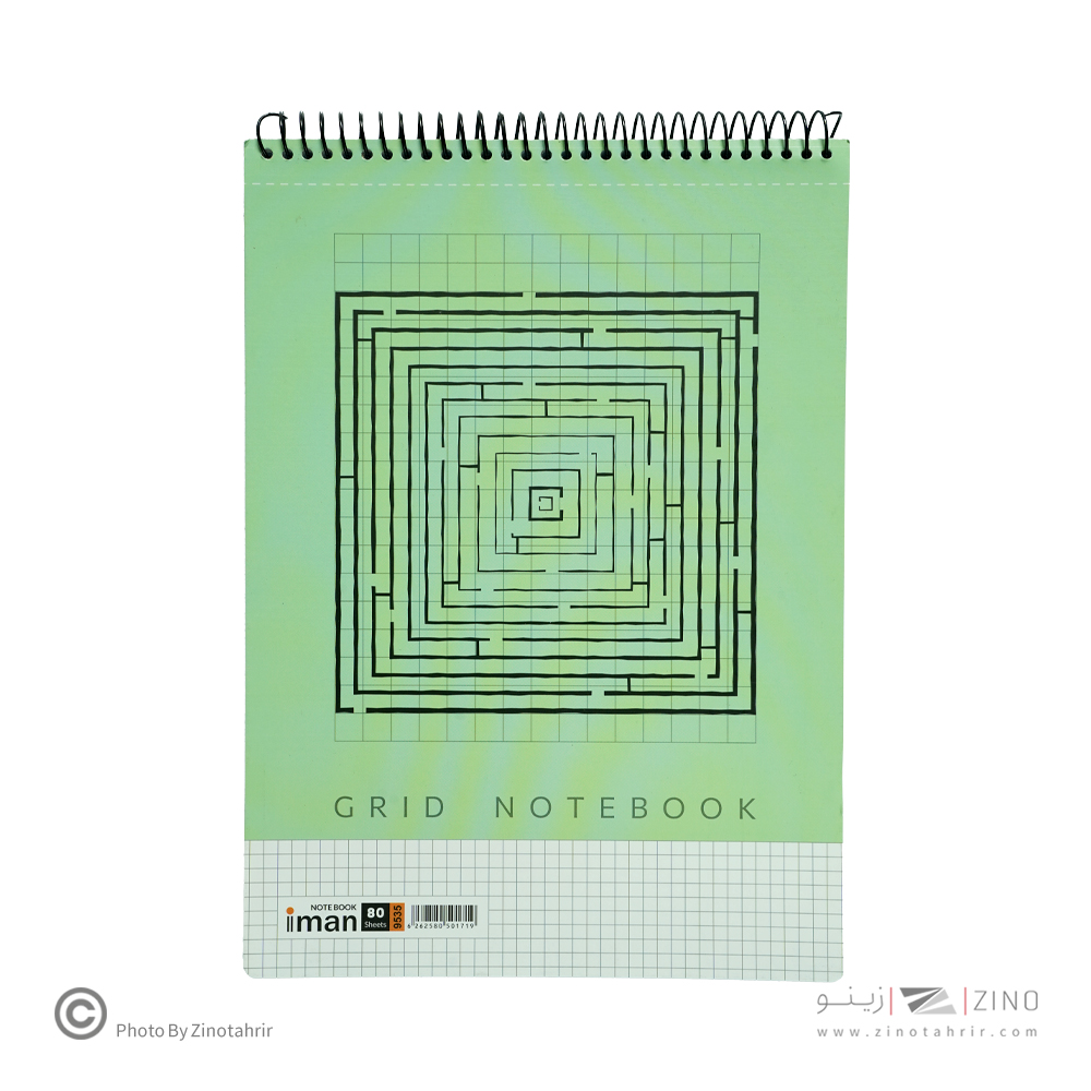 دفتر80برگA4 شطرنجی سیم از بالا ایمان کد9535