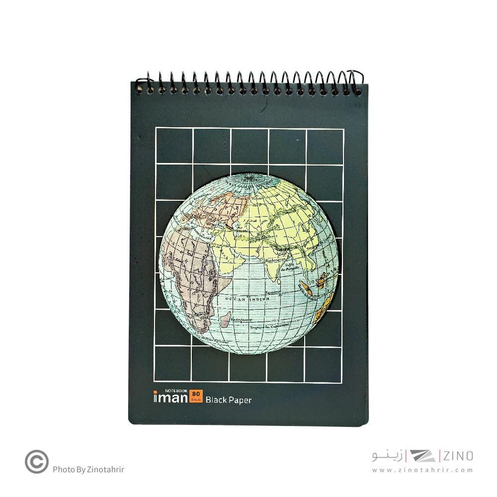 دفترکاغذمشکی A5ایمان کد0014