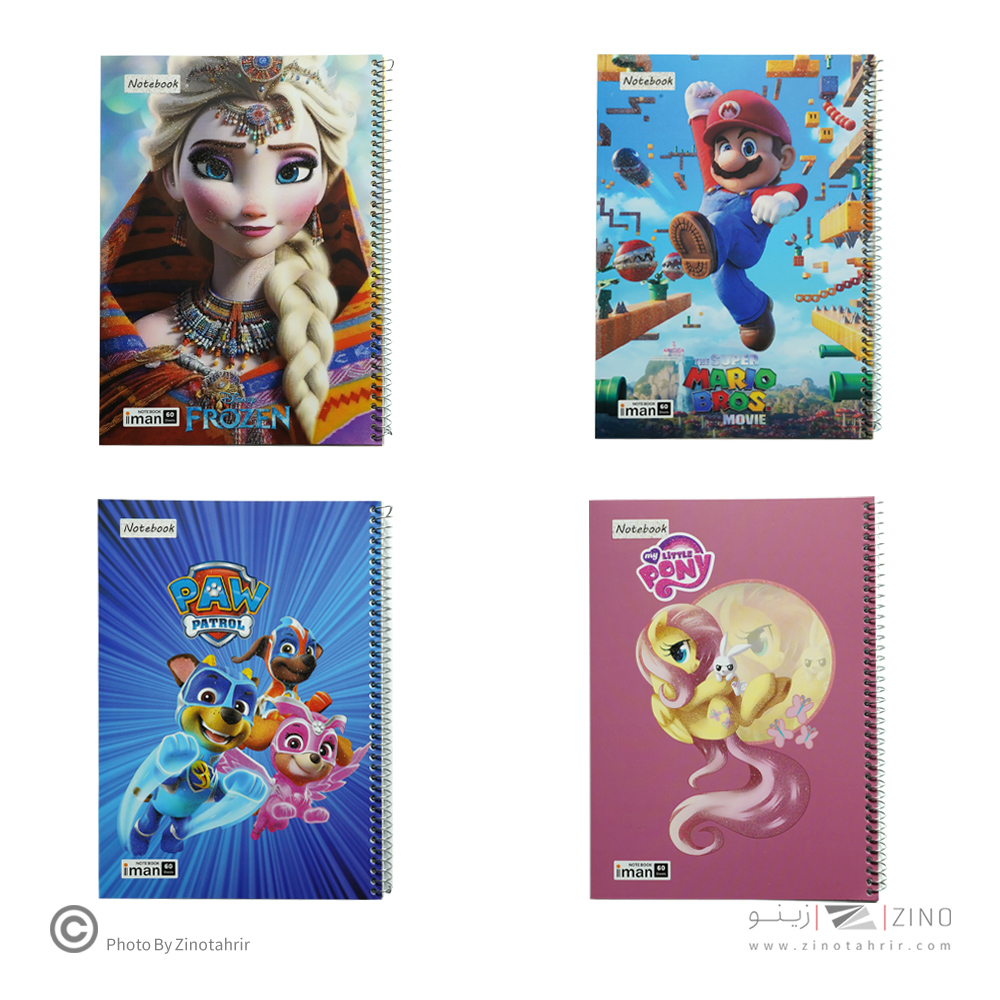 دفتر60برگ ایمان کد8901 سیمی فانتزی (12عددی)