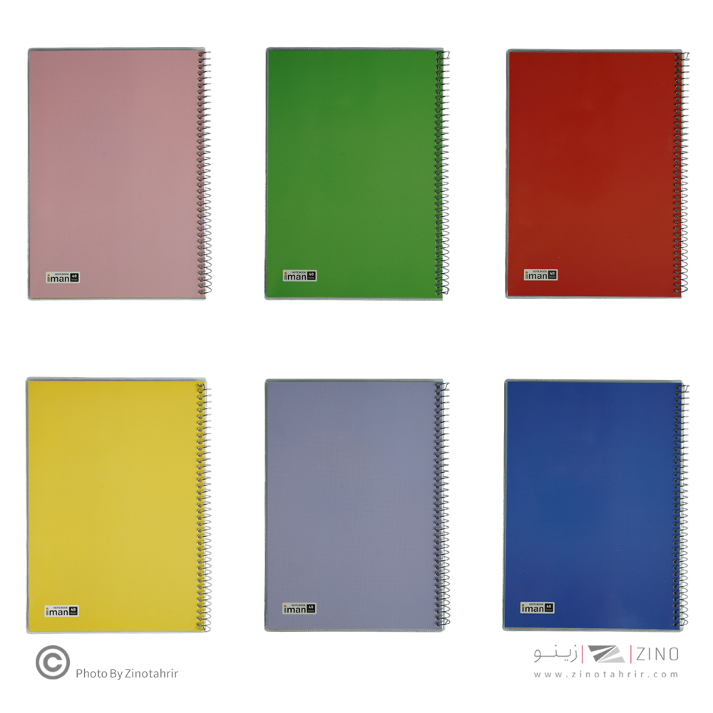 دفتر40برگ ایمان کد9405 سیمی طلقی دانشجویی (12عددی)