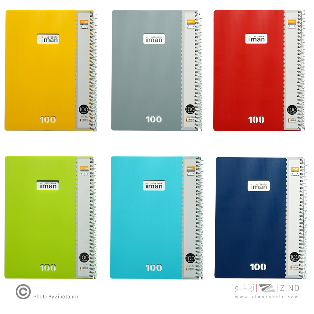 دفتر100برگ ایمان کد8512 سیمی طرح دانشجویی جلد پ پ (6عددی)