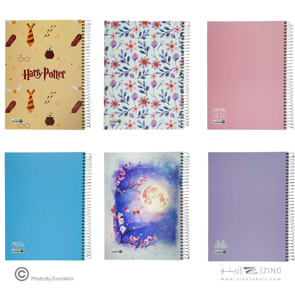 دفتر100برگ رحلی کد8513ایمان سیمی جلدسخت