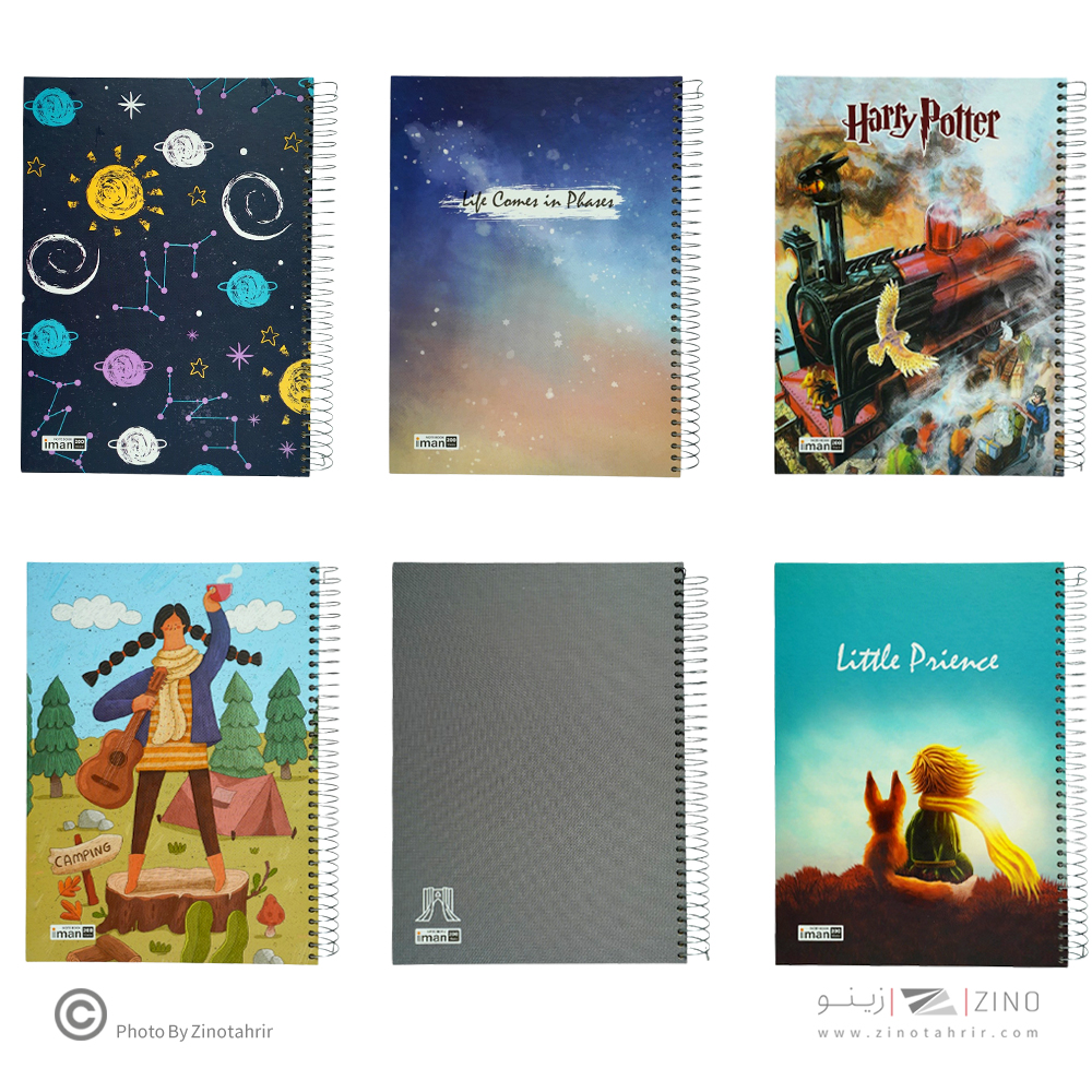 دفتر200برگ رحلی کد8906ایمان