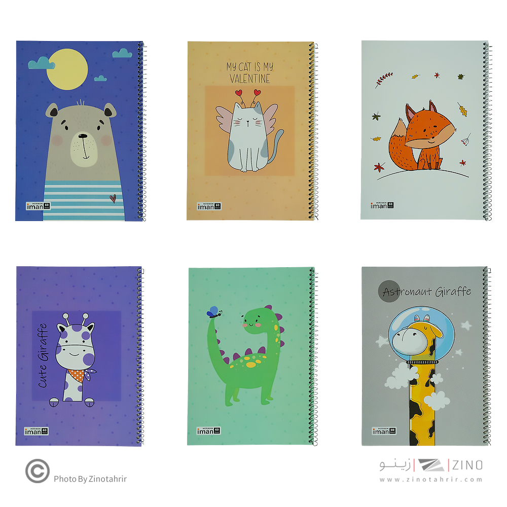 دفتر60برگ کد9701ایمان