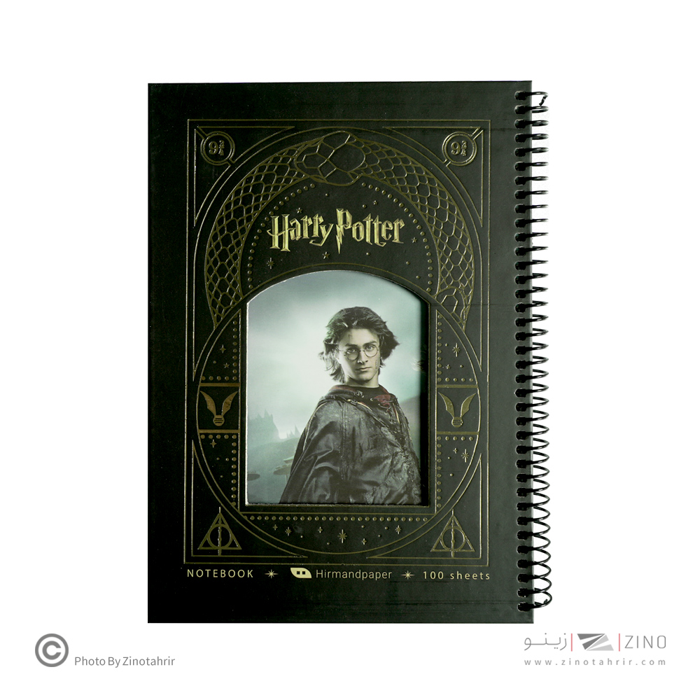 دفتر100برگ وزیری سیمی جلد سخت هیرمندپیپر سری هری پاتر