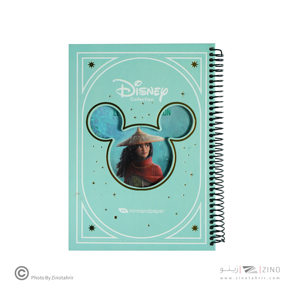 دفنر80برگ وزیری سیمی جلد سخت هیرمندپیپر سری دیزنی