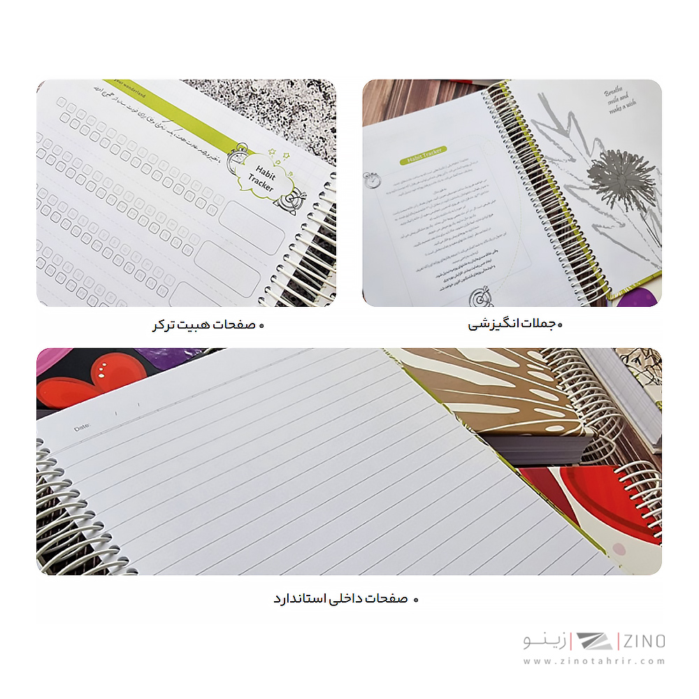 دفتر 200 برگ وزیری سیمی جلد سخت فانتزی الند  کد FN200