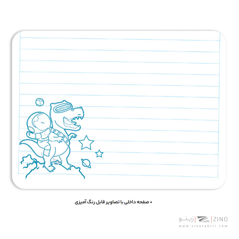 دفتر 40 برگ سیمی طرح دار داخلی سری کیوتی الند کد CT40