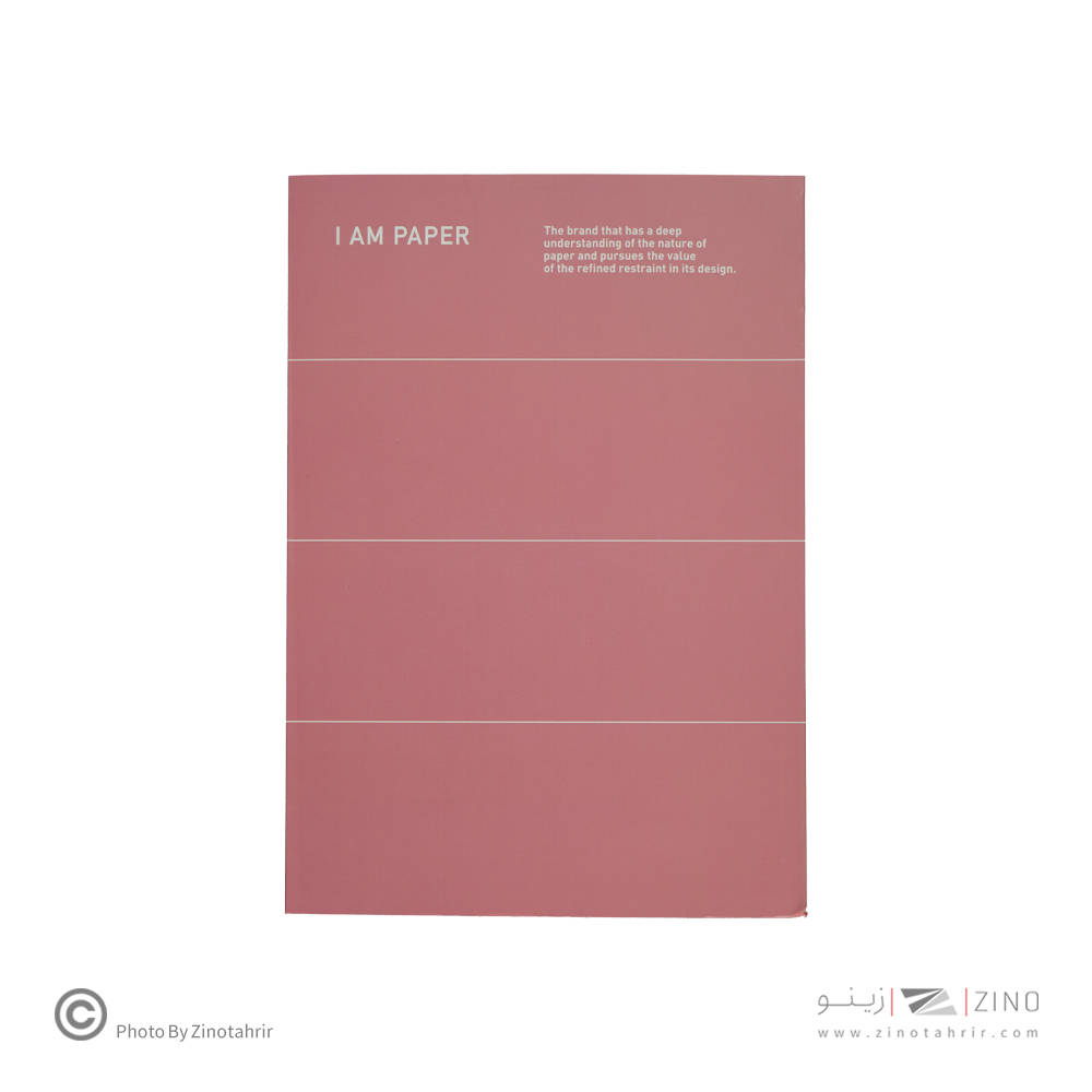 دفتر176برگ خطدار سایز15*21 همین سریI AM PAPER