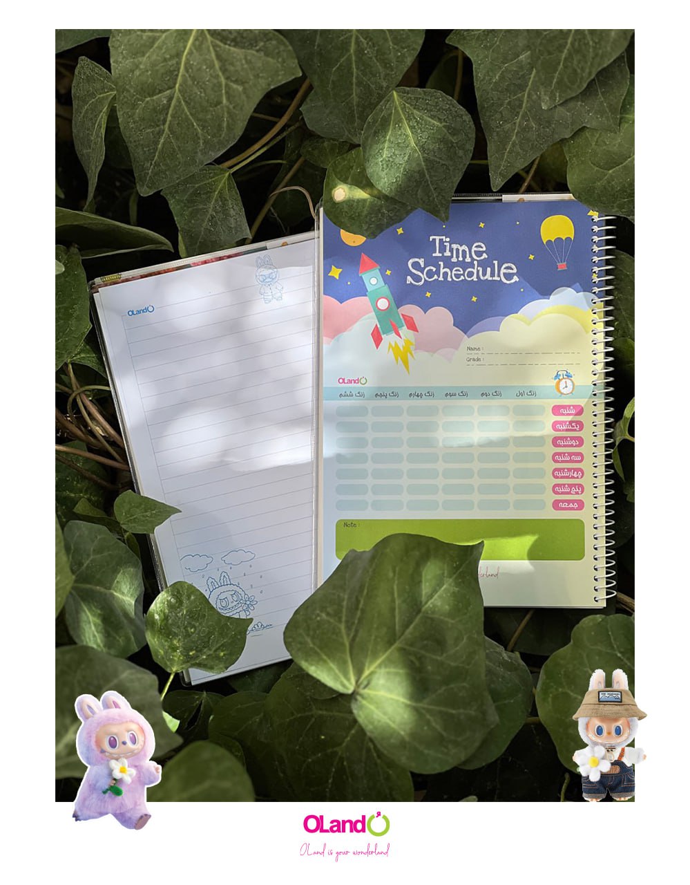 دفتر50برگ وزیری سیمی مجلد طرح لبوبو الند کدIBB-VZ-50