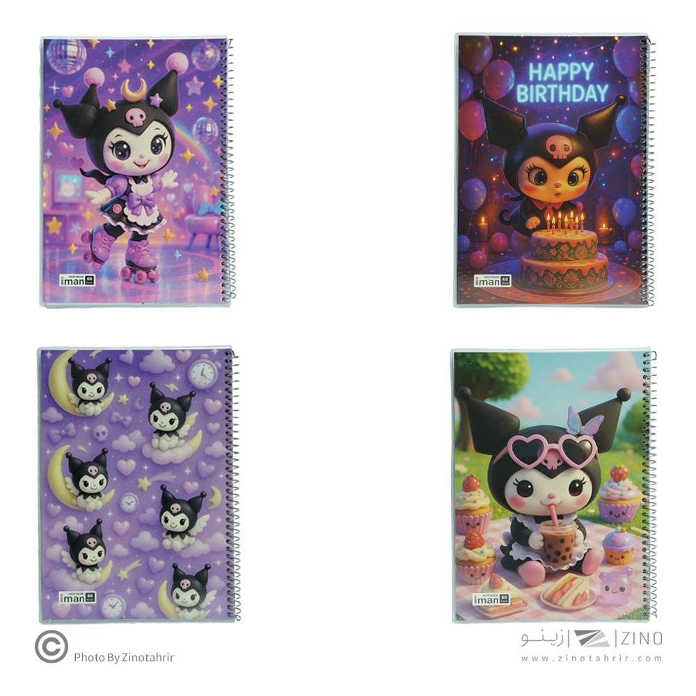 دفتر60برگ وزیری سیمی مجلد حاشیه دار(طرح کرومی) ایمان کد0408