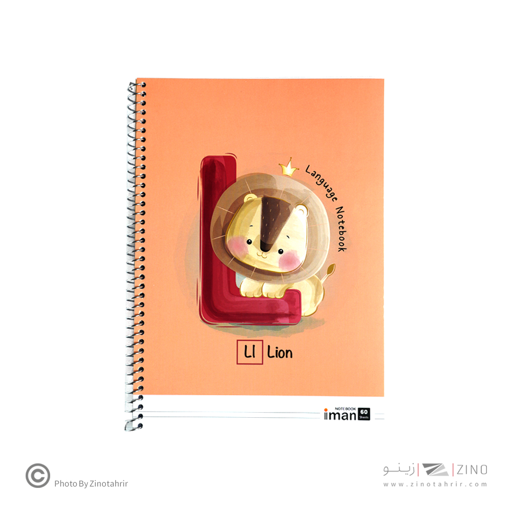 دفتر60برک دوخط فانتزی ایمان کد0301(12عددی)