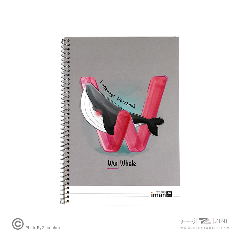 دفتر60برک دوخط فانتزی ایمان کد0301(12عددی)