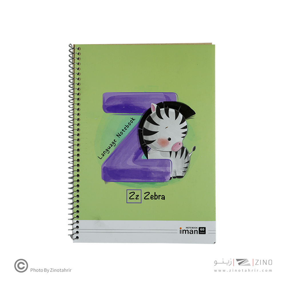 دفتر60برک دوخط فانتزی ایمان کد0301(12عددی)