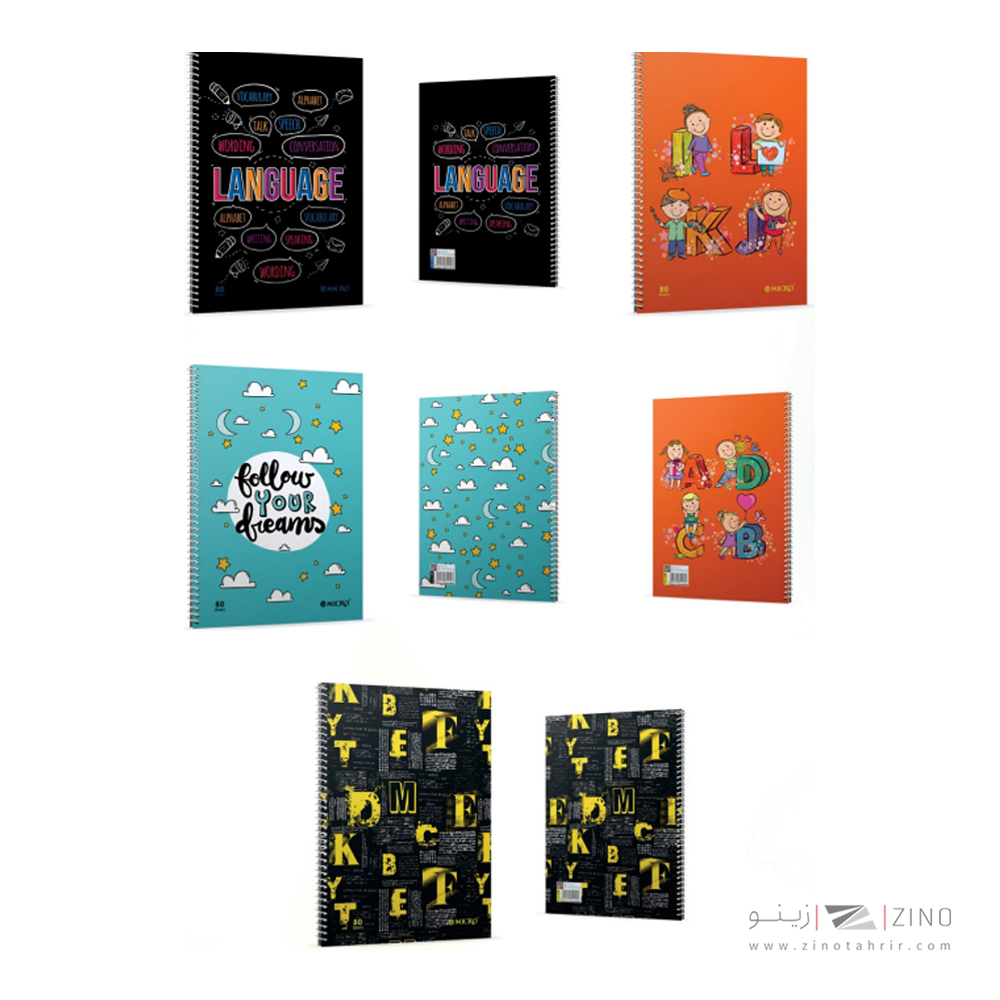 دفتر80برگ دوخط سیمی طلقی میکرو کدC30