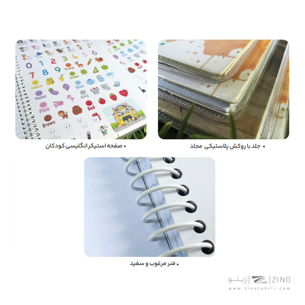 دفتر 60 برگ دو خط سیمی مجلد  الند کد ENG60-2L