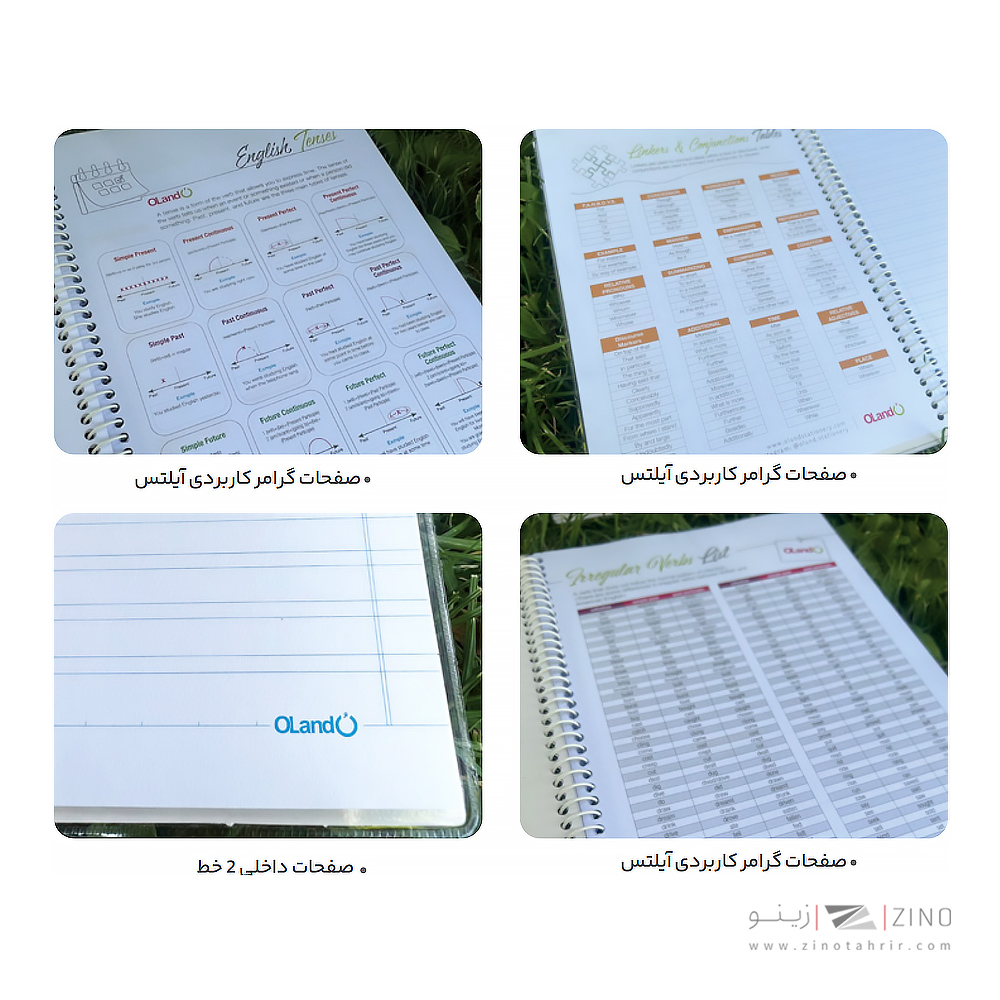 دفتر 100 برگ دو خط سیمی مجلد  الند کد ENG100-2L