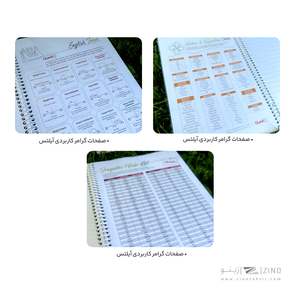 دفتر 40 برگ سه خط سیمی مجلد  الند کد ENG40-?L