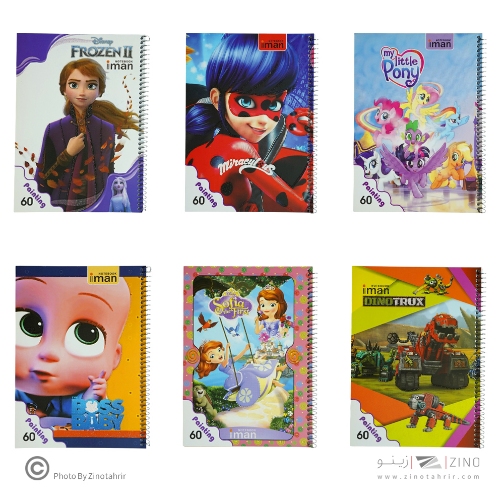 دفتر60برگ نقاشی کد9015ایمان