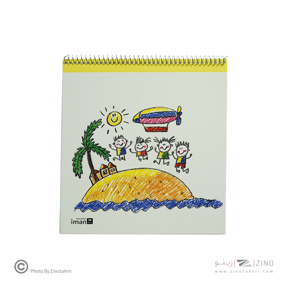 دفتر30برگ نقاشی ایمان کد9017 خشتی سیم ازبال (12عددی)