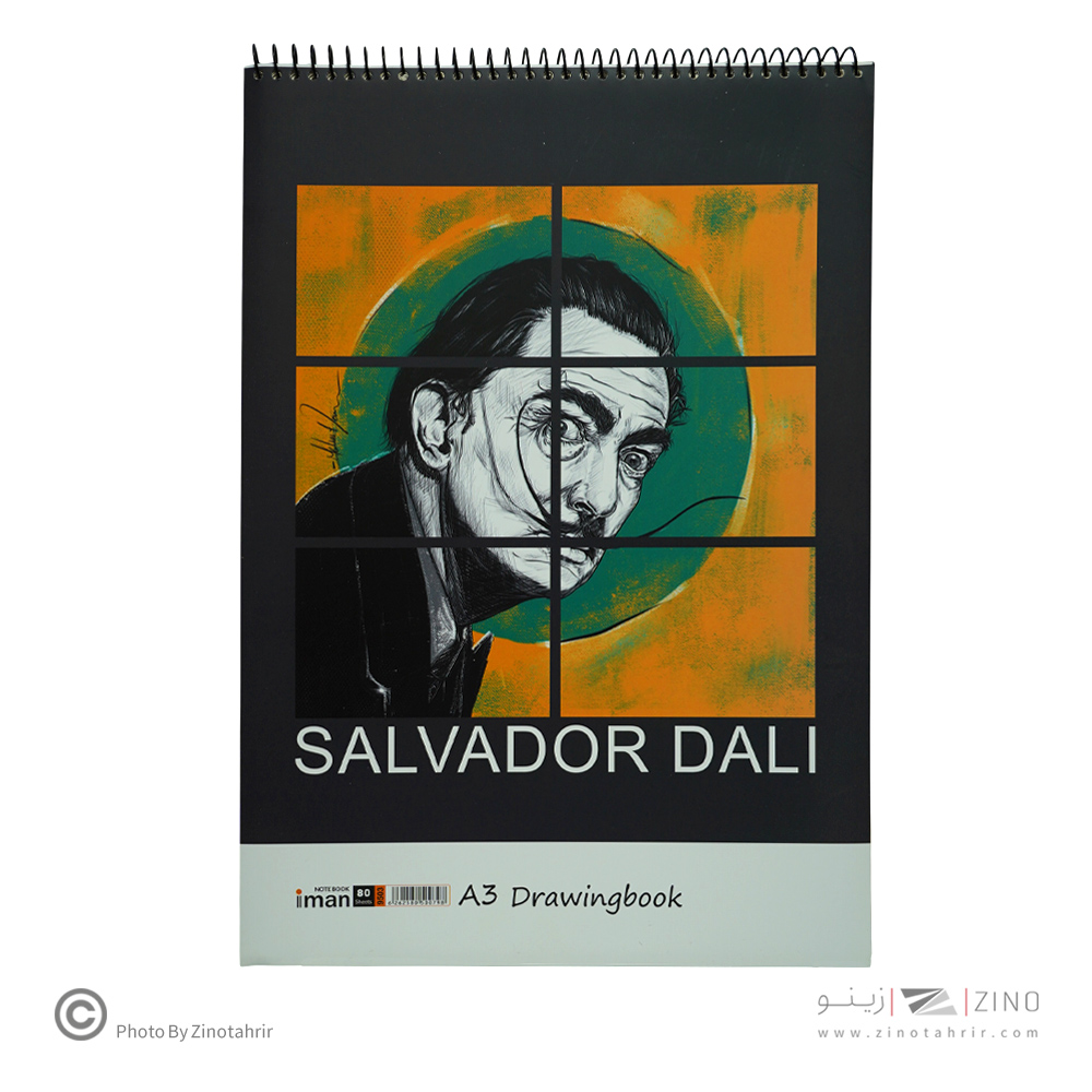 دفترطراحی80برگA3 کد9503ایمان