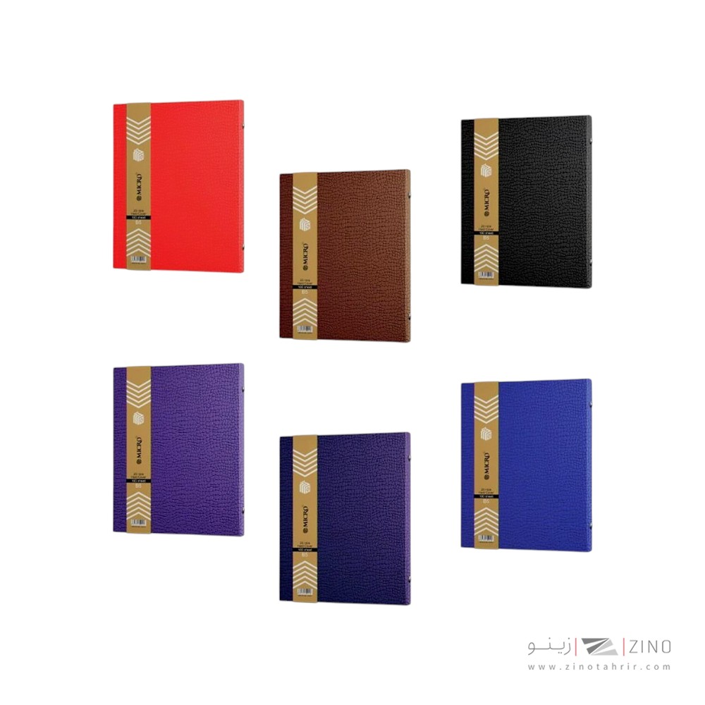 دفترکلاسوری 26حلقه 200برگ چرم قفل فلز میکرو کدA8
