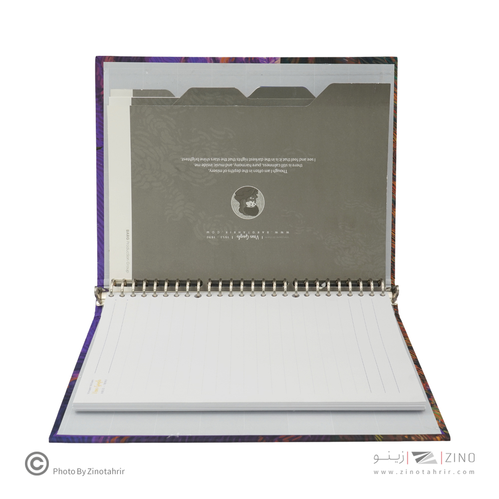 دفترکلاسوری26حلقه100برگ قفل فلز(2تکه) برگ سری ونگوگ کد71304