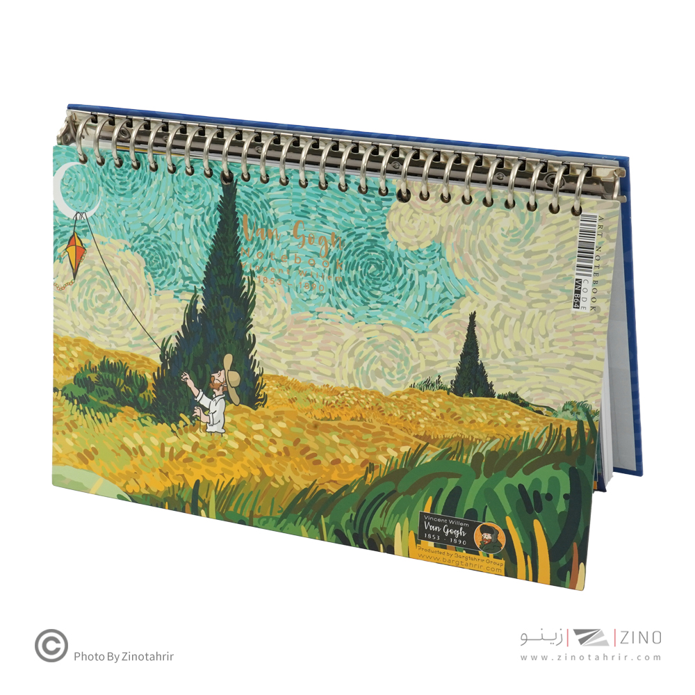 دفترکلاسوری26حلقه100برگ قفل فلز(2تکه) برگ سری ونگوگ کد71304