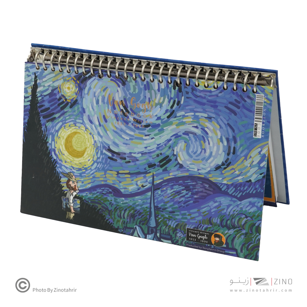 دفترکلاسوری26حلقه100برگ قفل فلز(2تکه) برگ سری ونگوگ کد71304