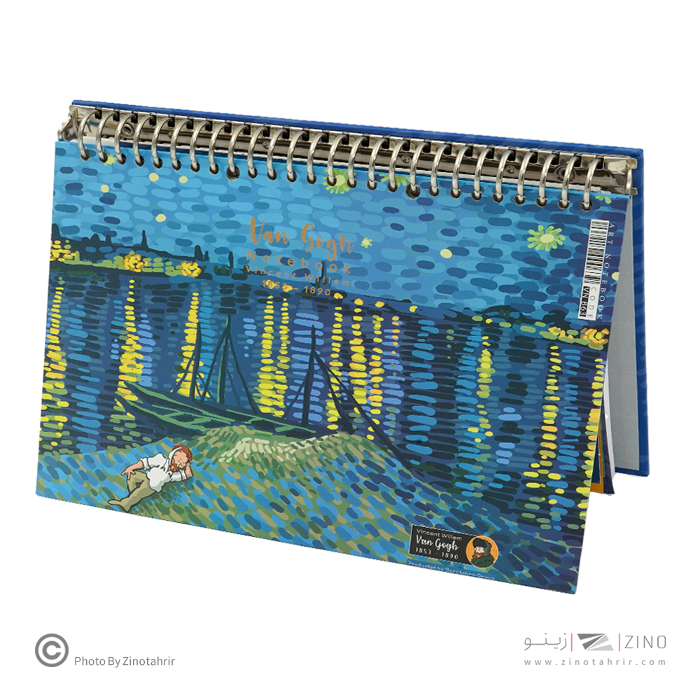 دفترکلاسوری26حلقه100برگ قفل فلز(2تکه) برگ سری ونگوگ کد71304