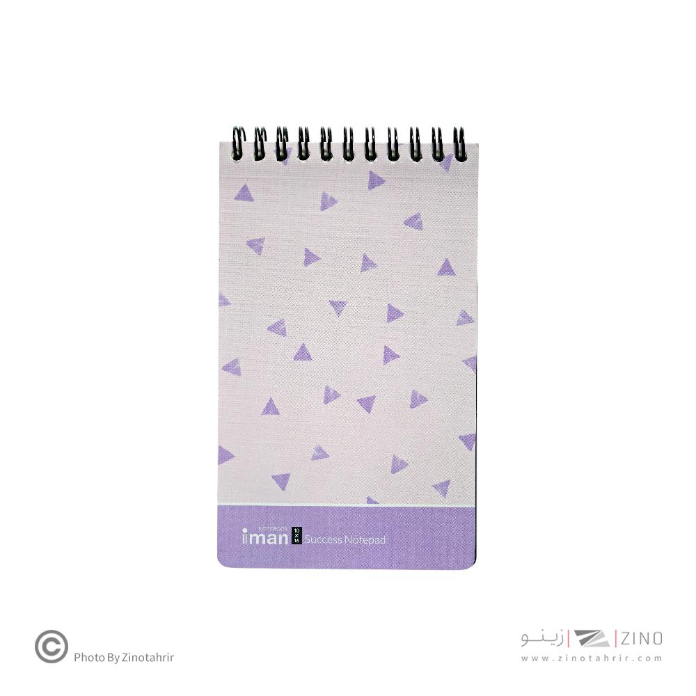 دفتریادداشت 80برگ کد9105ایمان ام دی اف 16*10